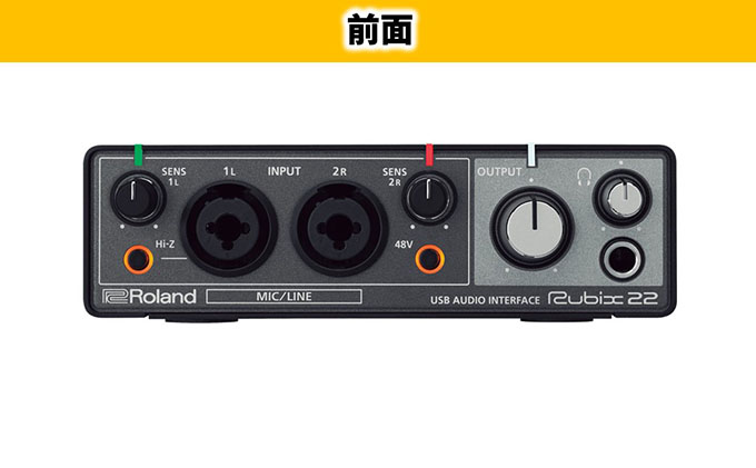 楽天市場】【ふるさと納税】【Roland】USBオーディオインターフェース