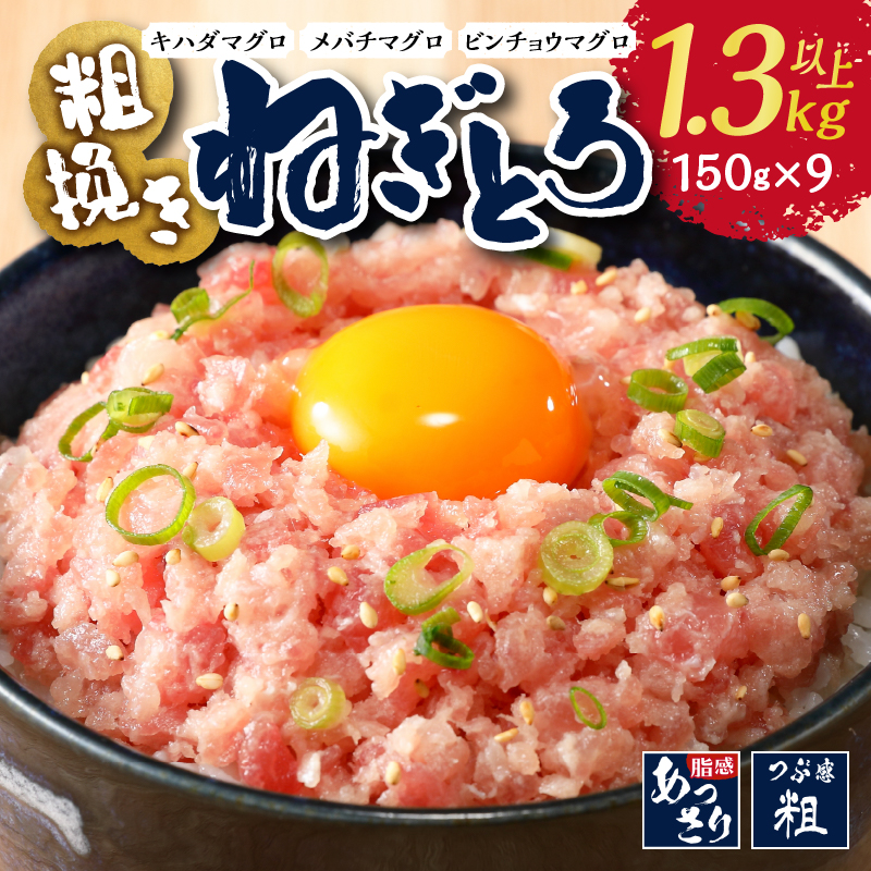 楽天市場】【ふるさと納税】 高評価 ☆4.84 ネギトロ ねぎとろ まぐろ