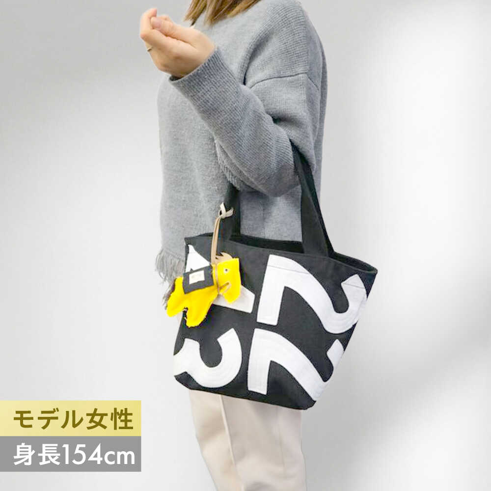 楽天市場】【ふるさと納税】【JRA/日本中央競馬会】【黒×白】調教用