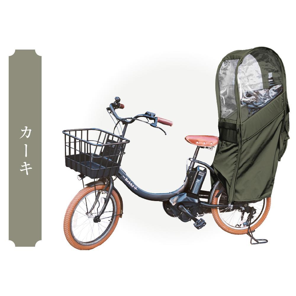 楽天市場】Little Kiddy's 旧型リアチャイルドシートレインカバーver.3