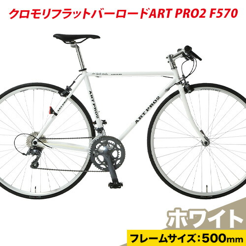 楽天市場】フラットバー ロード クロモリの通販