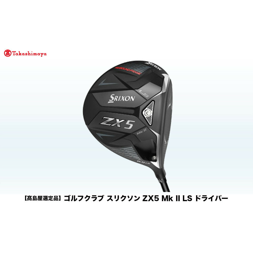 楽天市場】【互換品】 SRIXON互換用スリーブ ZX7 ZX5 Z785 Z765 Z545