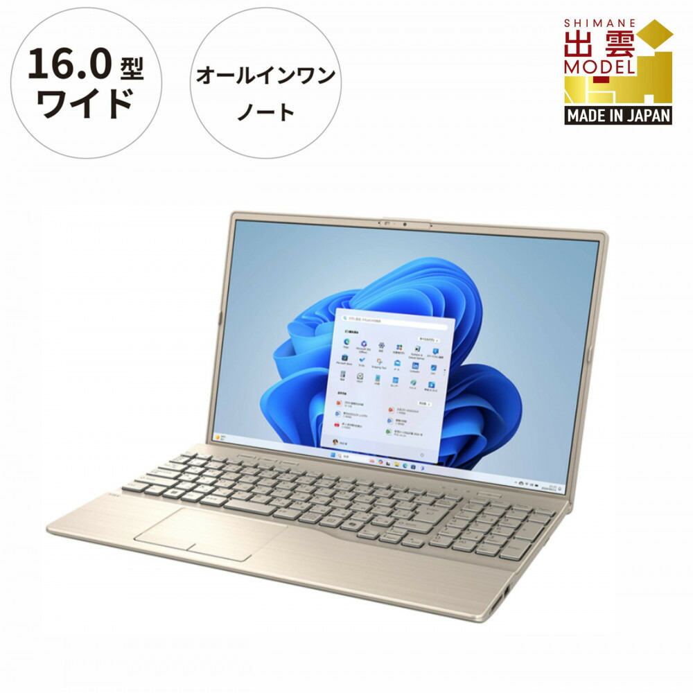 楽天市場】ノートPC（カラーゴールド）（パソコン｜パソコン・周辺機器
