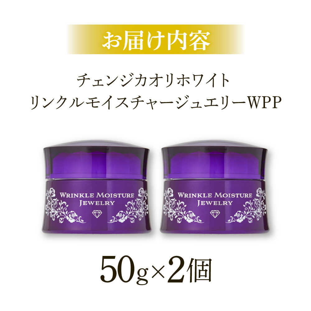 楽天市場】【ふるさと納税】スキンケア クリスタルジェミー チェンジ