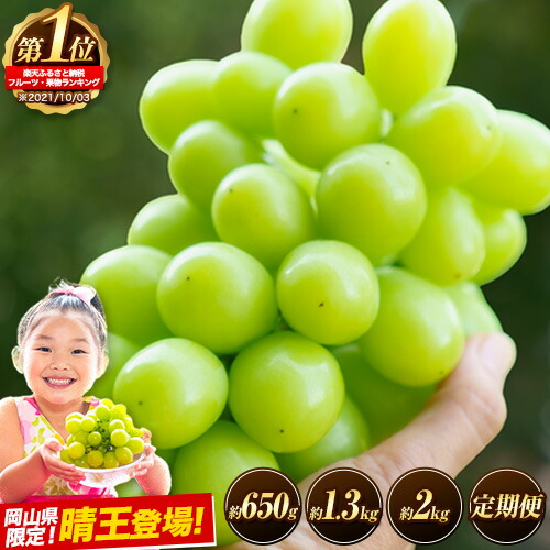 楽天市場】【ふるさと納税】フルーツランキング1位！ 高レビュー続出