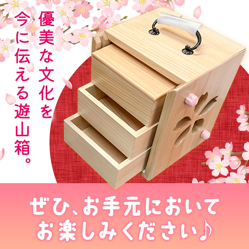 楽天市場】【ふるさと納税】遊山箱 選べる 大 or 小 上勝町産ヒノキ