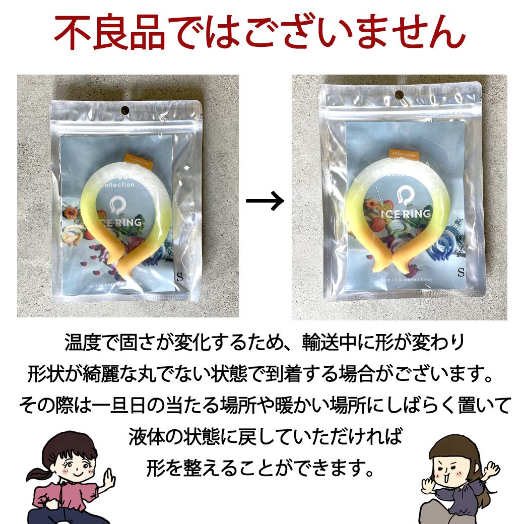 楽天市場】アイスリング suo 公式 ICE RING 正規品 キッズ 恐竜 S