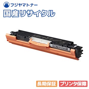 楽天市場】トナーカートリッジ canon lbp7010c ブラック 純正の通販