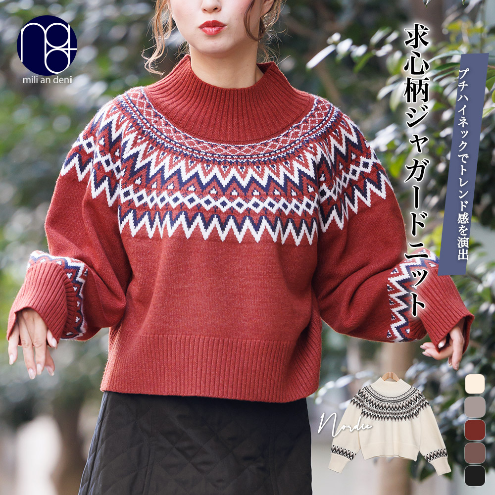 楽天市場】【25%OFFクーポン☆】求心柄ジャガードニットプルオーバー