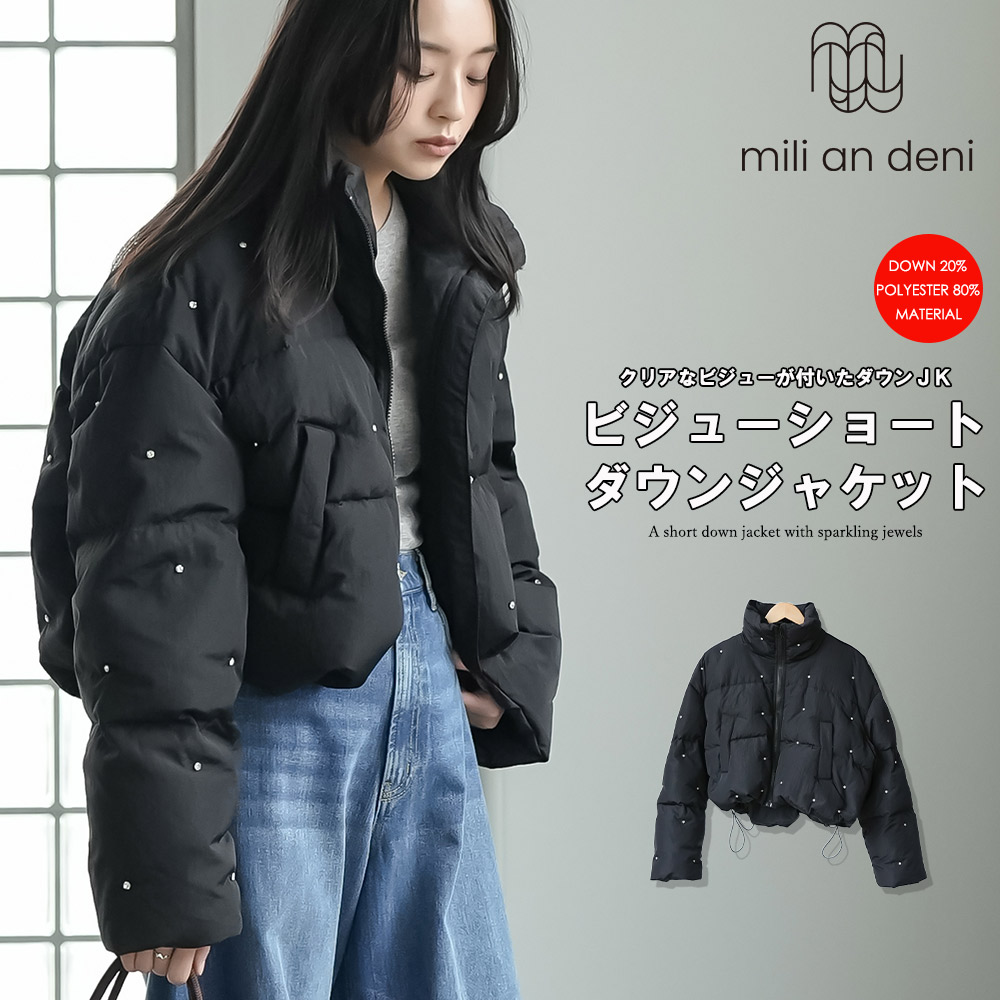 楽天市場】【25%OFFクーポン☆】ビジューショートダウンジャケット