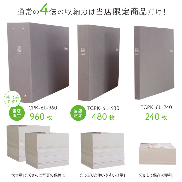 楽天市場】【1000枚 以上 収納】【3色セット/2,880枚】アルバム 写真
