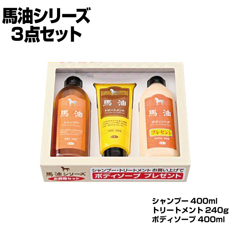 楽天市場】アズマ商事 送料無料 馬油お買い得セット シャンプー
