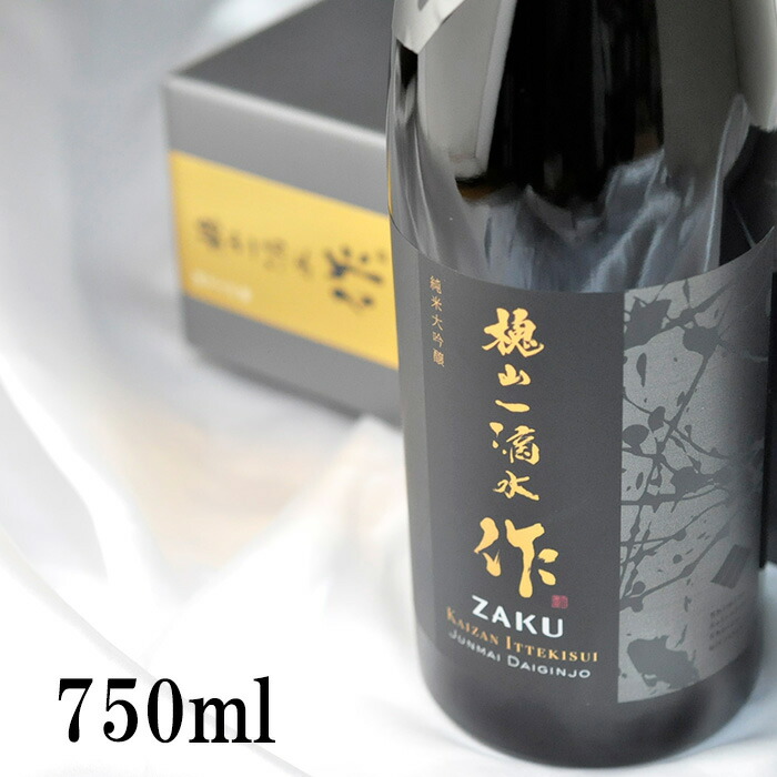 楽天市場】作 ざく 純米大吟醸 槐山一滴水 かいざんいってきすい 750ml