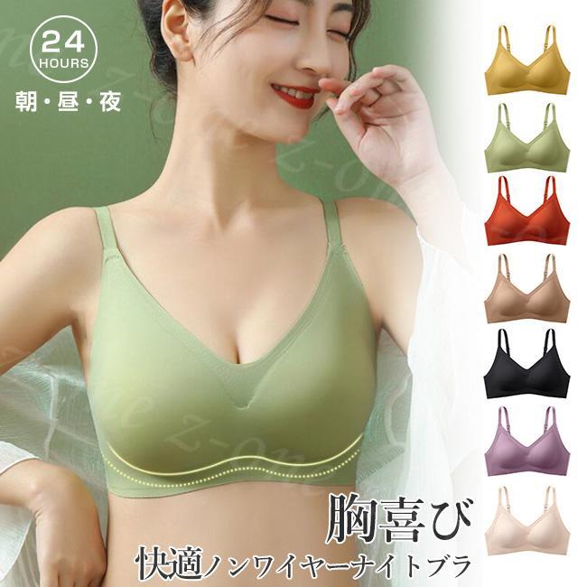 楽天市場】MOMO（スタイル（ブラジャー）ノンワイヤーブラ）（インナー