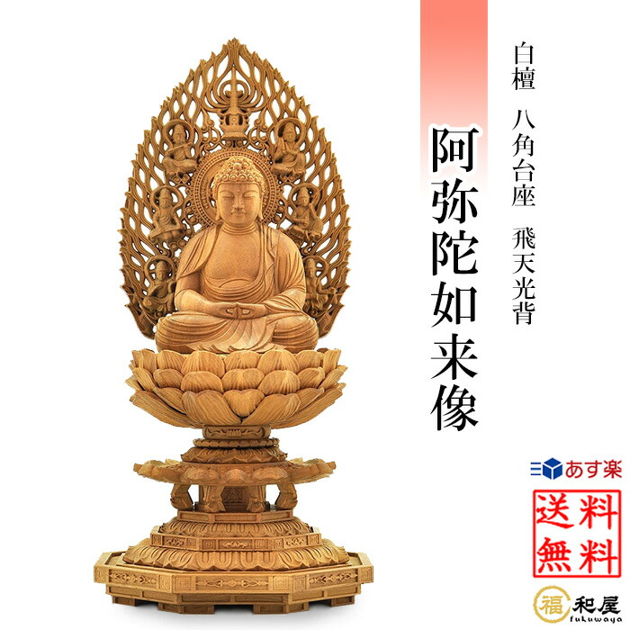 ◇百済仏『方形台座金銅半跏思惟像』仏像◇検）天平仏 飛鳥仏 新羅仏