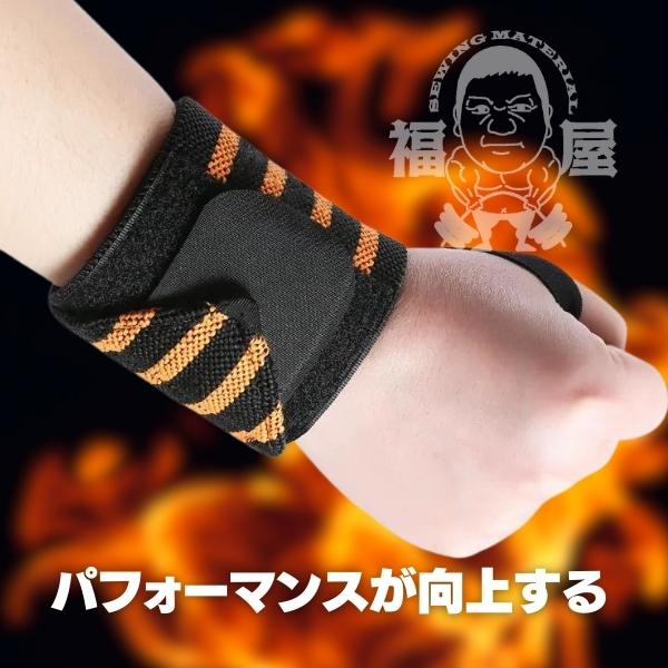 楽天市場】1セット2枚入り リストラップ フリーサイズ リストバンド