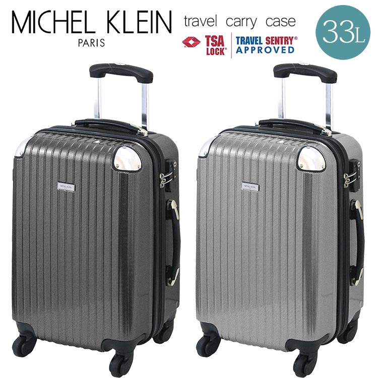 楽天市場】ミッシェル クラン キャリー ケース 安心のTSAロック付き