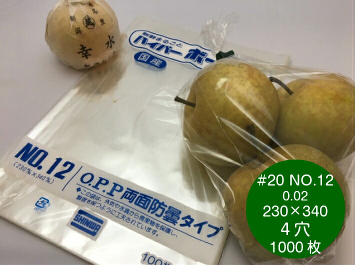 楽天市場】【5%OFF】OPP ハイパーボードン #20 NO.12 【4穴】 0.02×230