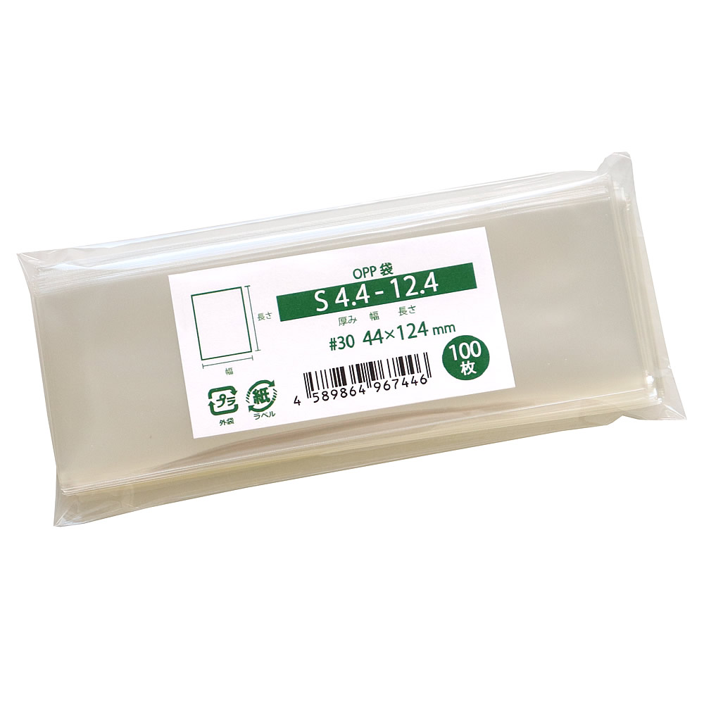 楽天市場】OPP袋 にじさんじChroNoiRコマフィルム対応 テープなし
