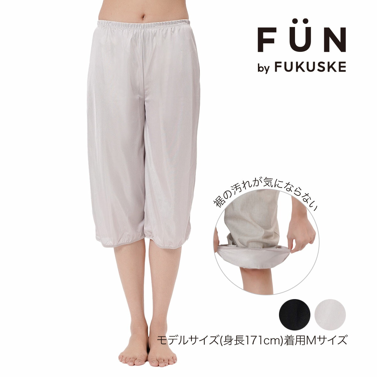 楽天市場】【20%OFF！】福助 【fukuske FUN(フクスケファン)】 ロング