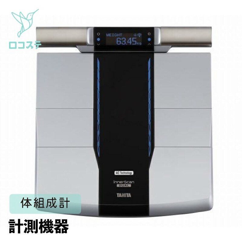 楽天市場】タニタ インナースキャンデュアル rd-800-bkの通販