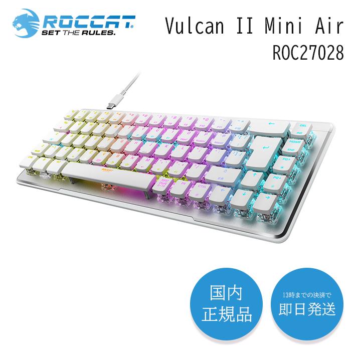 楽天市場】ゲーミングキーボード ROCCAT Vulcan II Mini Air ROC-27