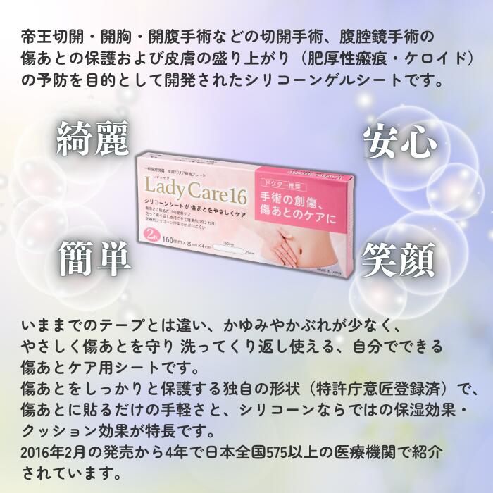 楽天市場】☆メーカー正規代理店☆ レディケア16 国内正規品 ギネマム