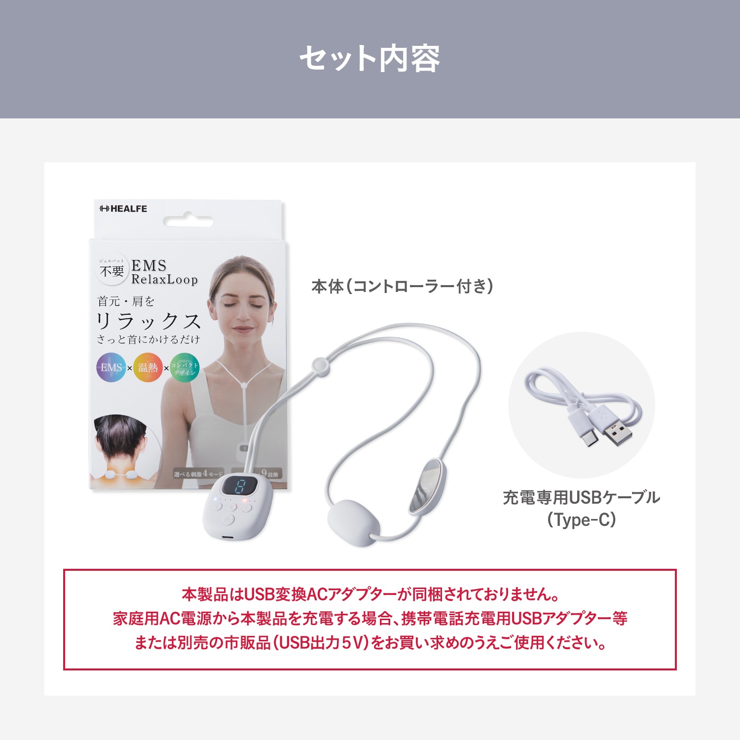 楽天市場】EMS リラックスループ 肩 首 ネック リラックス 温熱モード