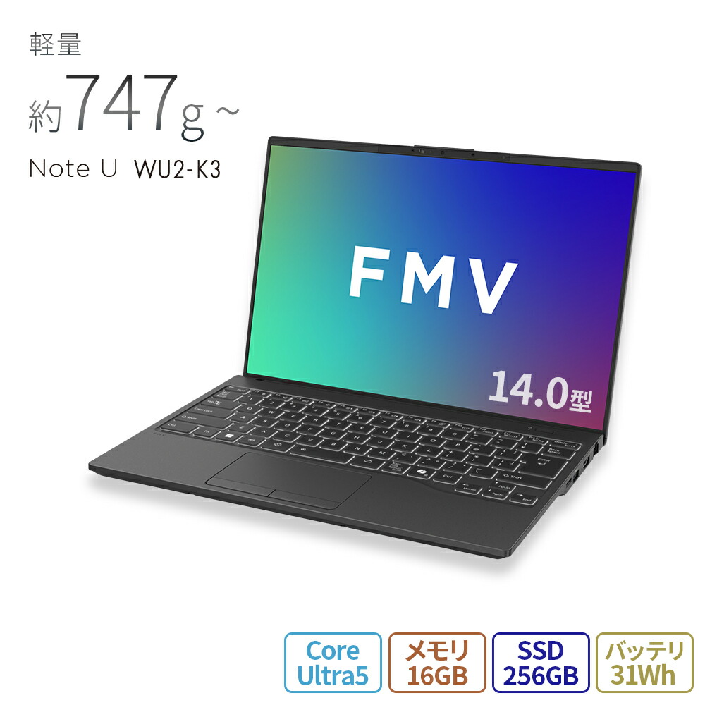 楽天市場】windows11 pro（メモリ容量16GB）（ノートPC｜パソコン