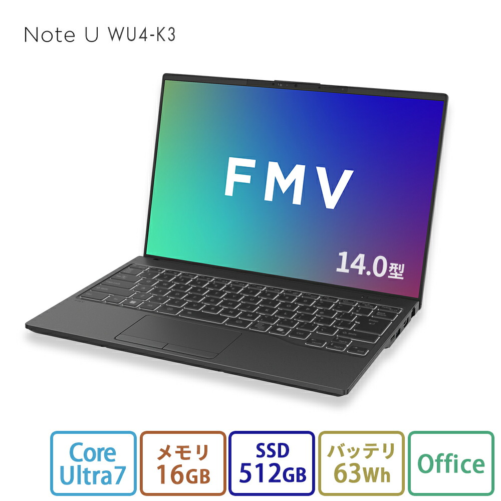 楽天市場】lifebook 16gb ssd 512gbの通販