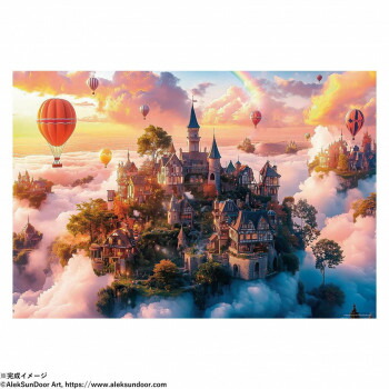 楽天市場】アレクサンダーチェン パズルの通販