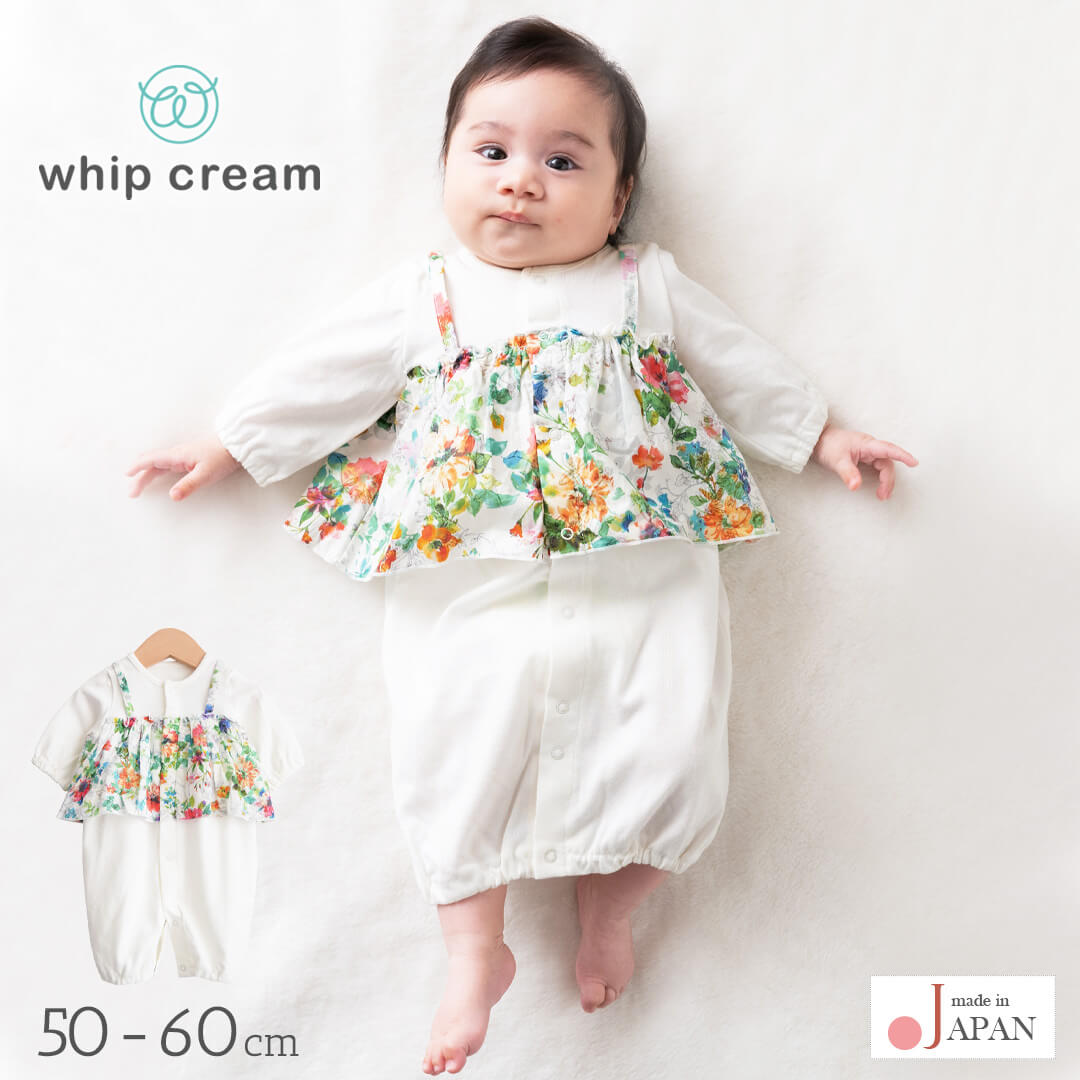 楽天市場】【最大10％OFFクーポン 3/4 20:00〜】 日本製 ツーウェイ