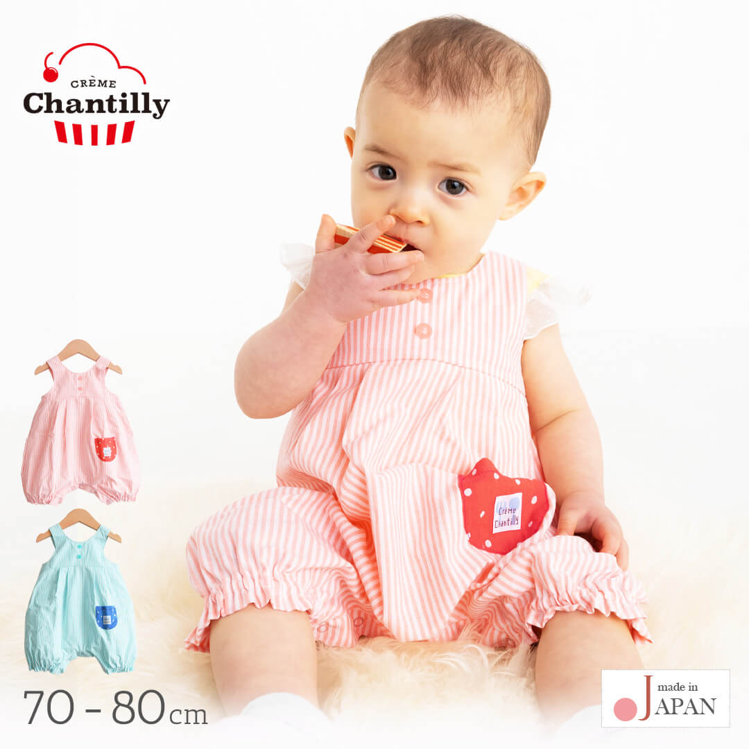 楽天市場】【最大10％OFFクーポン 3/4 20:00〜】 日本製 ロンパース 股