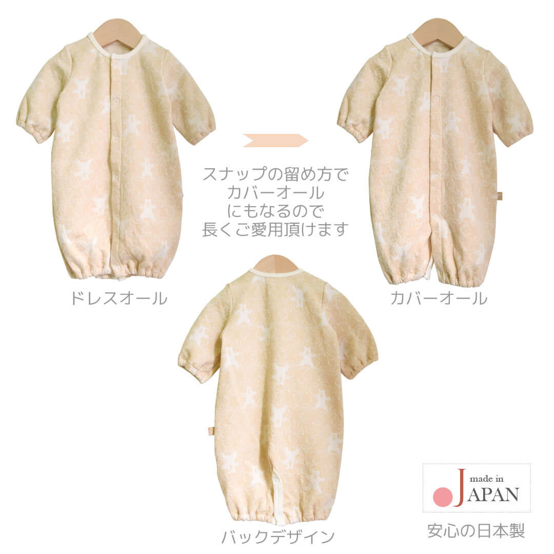 楽天市場】【最大10％OFFクーポン 3/4 20:00〜】 日本製 ロンパース