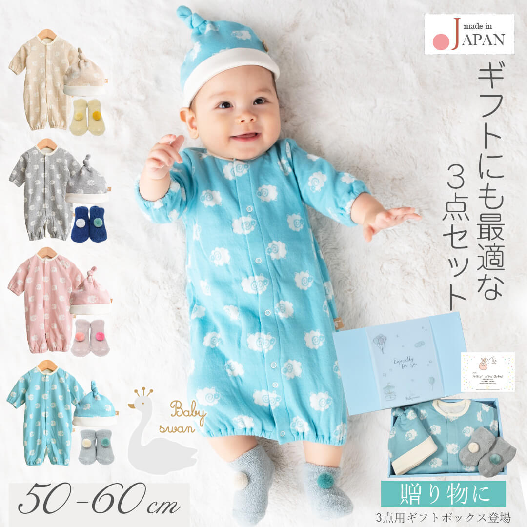 楽天市場】【最大10％OFFクーポン 3/11 01:59迄】 日本製 ツーウェイ