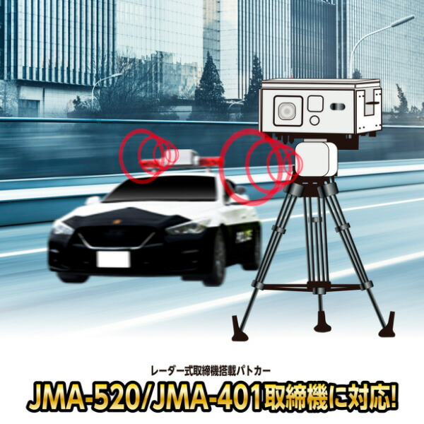 楽天市場】【即日出荷！】BLITZ ブリッツ TL315R【JMA-520/JMA-401取締