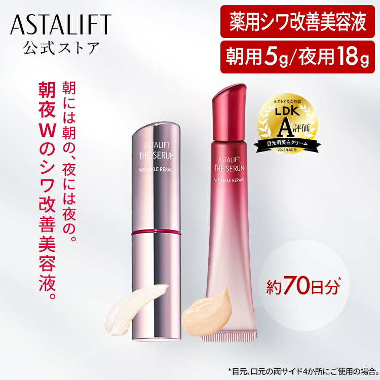 楽天市場】ハーブリプロ O2アイリフト 30ml 2個セット 目元用クリーム