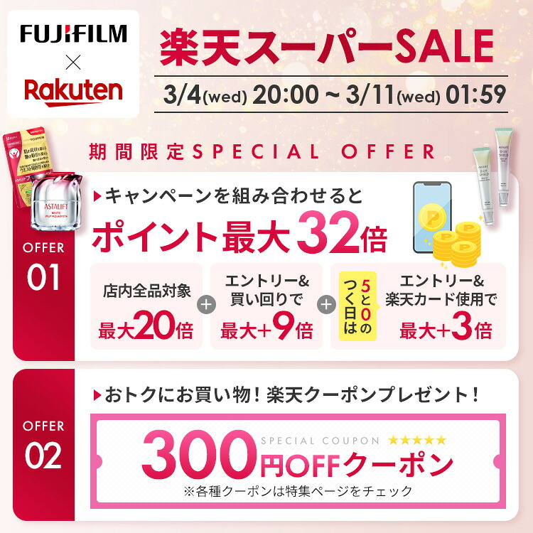 楽天市場】メタバリア プレミアムEX 30日分 240粒 [機能性表示食品