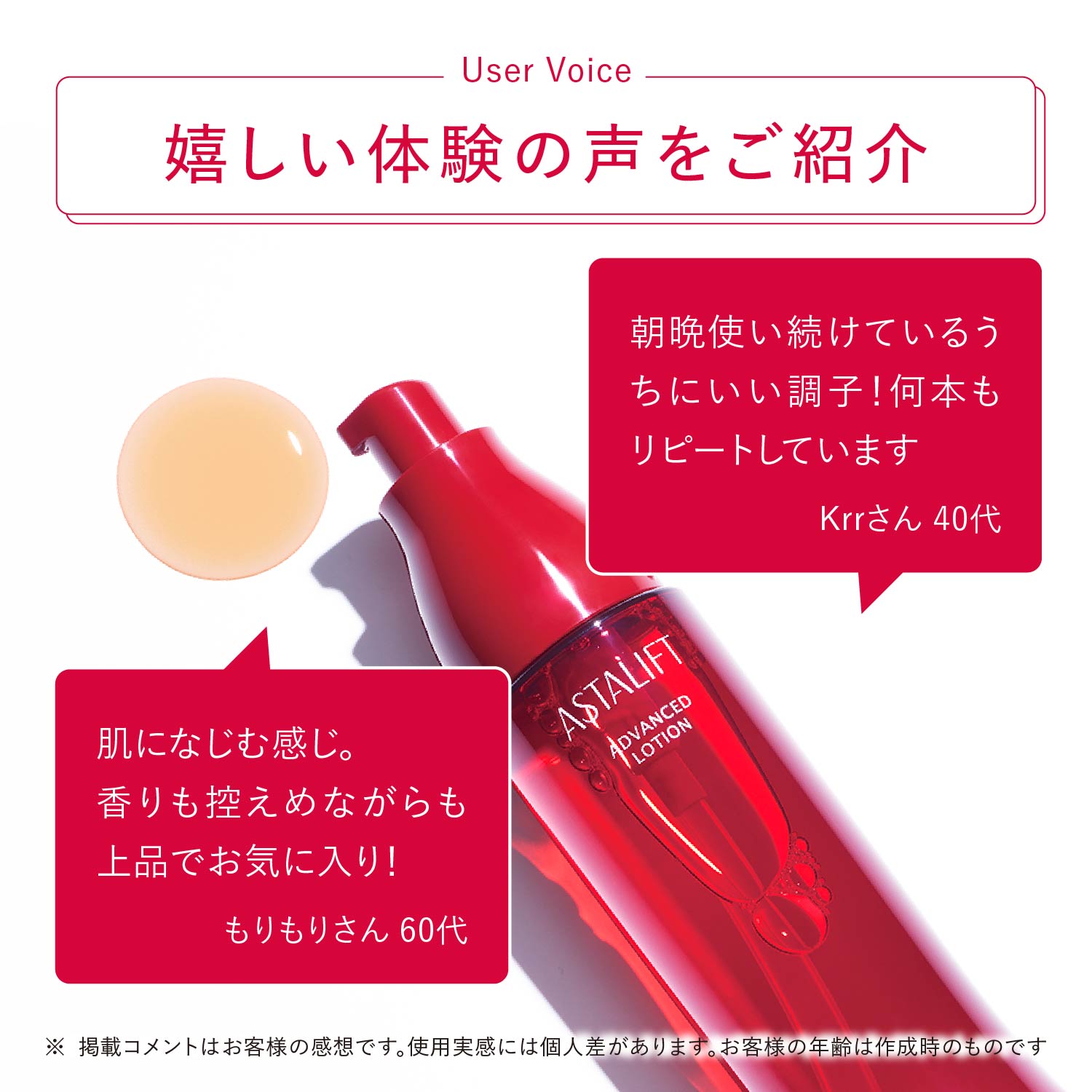 楽天市場】アスタリフト アドバンスドローション 130mL レフィル