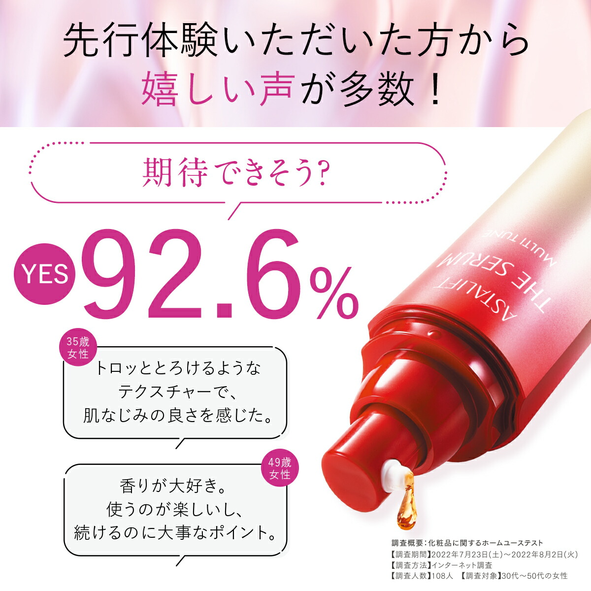 楽天市場】【ページ統合いたしました】アスタリフト ザ セラム マルチ