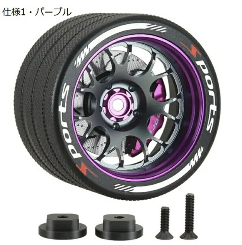 楽天市場】RC モデル用 RC模型用 ステアリングホイール プロポセット