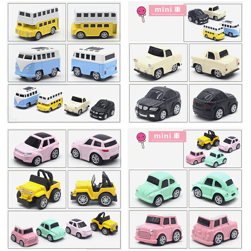楽天市場】車おもちゃミニカーセット 知育玩具 プルバックカー 8 台