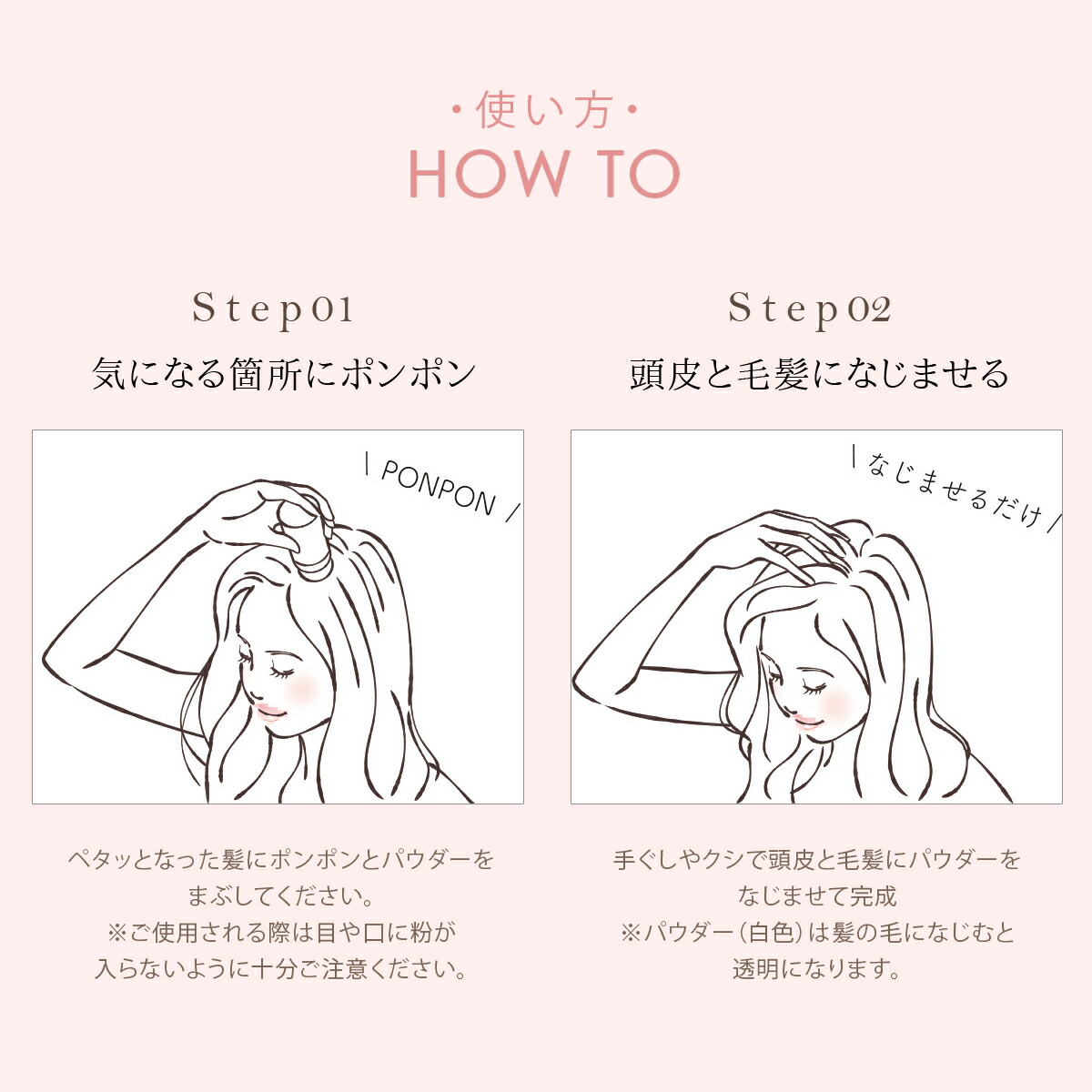 楽天市場】[Fujiko公式] フジコ FPPパウダー 保湿・臭いケア 頭皮ケア