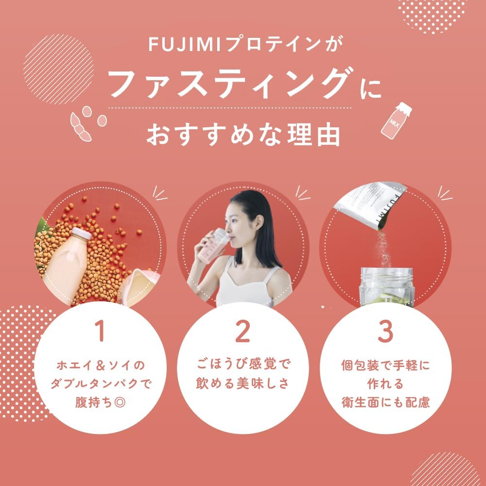 楽天市場】【1週間ファスティングプログラム】 FUJIMI（フジミ