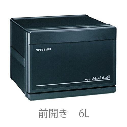 楽天市場】ホットキャビ HC-10F 前扉 タイジ【 業務用 タオル