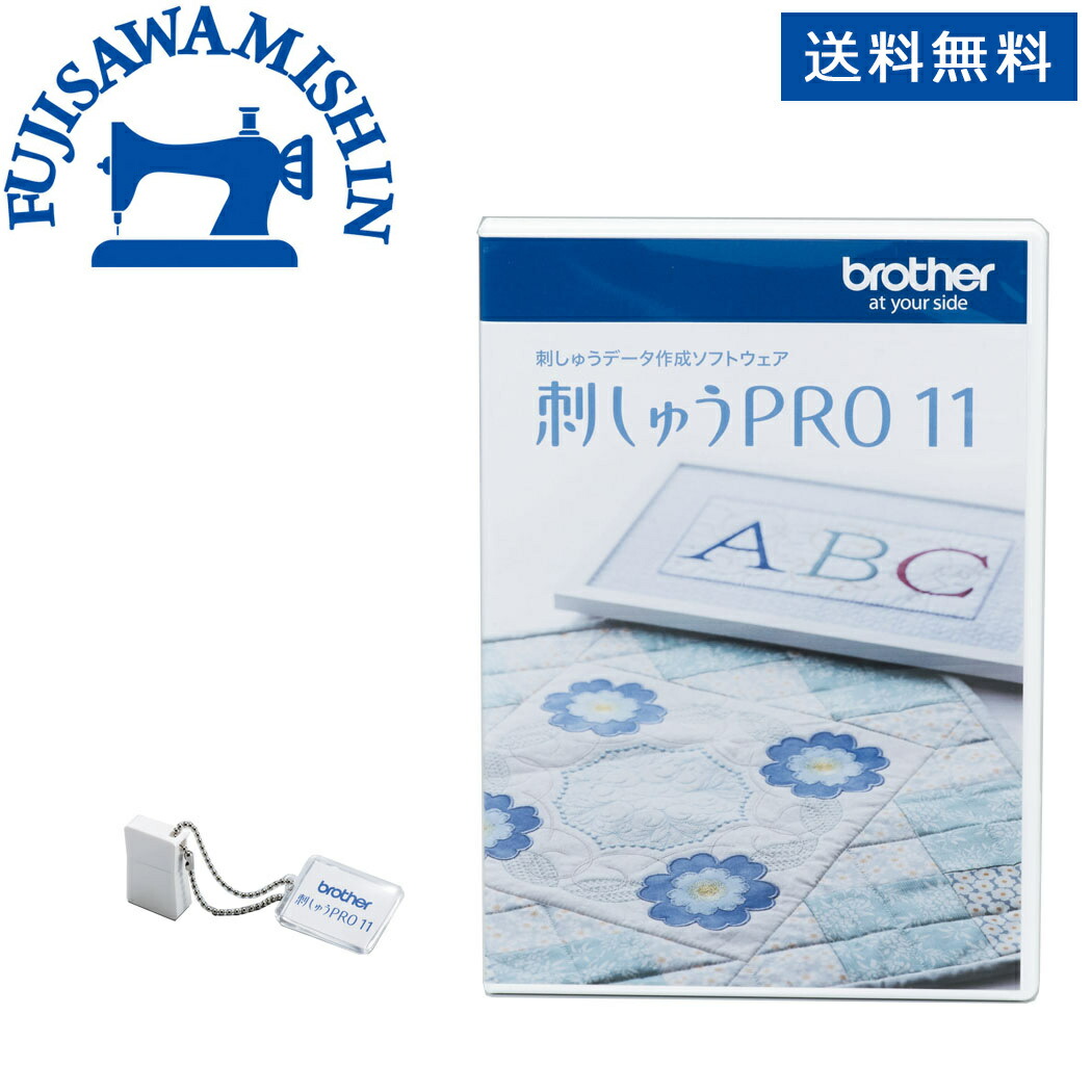 楽天市場】刺しゅう pro10の通販