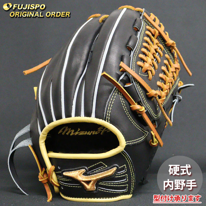 楽天市場】野球 ミズノ 硬式グローブ ミズノプロ オーダーグラブ 佐藤