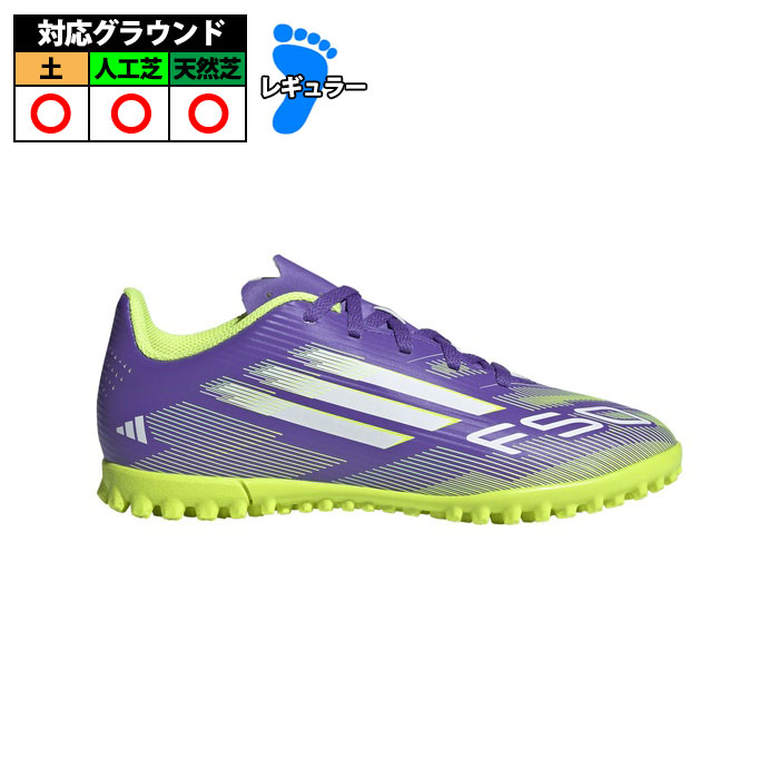 楽天市場】【特価】アディダス F50 CLUB TF J サッカー トレシュー F50