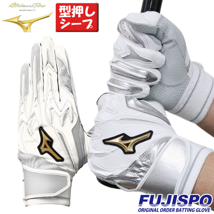 楽天市場】ミズノ 野球 スパイク（バッティンググローブ・守備用手袋