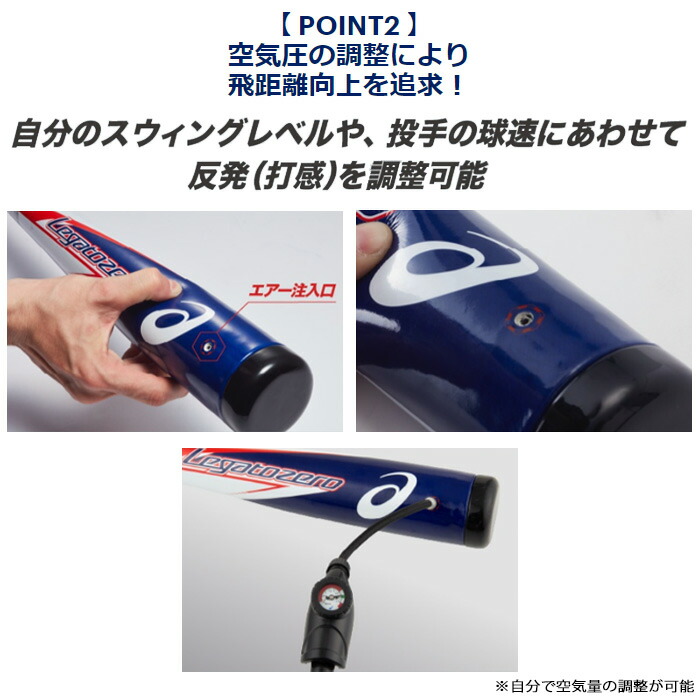 楽天市場】LEGATOZERO レガートゼロ アシックス asics 【野球・ソフト